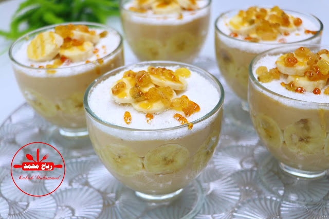 حلويات رمضانية سهلة وسريعة مهلبية بطعم الكراميل والموز رائعة و راقية في الشكل والطعم مع رباح محمد ( الحلقة 1043 )