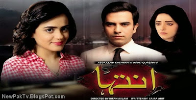 Inteha Episode 13 On Express Ent in high quality 12th May 2015