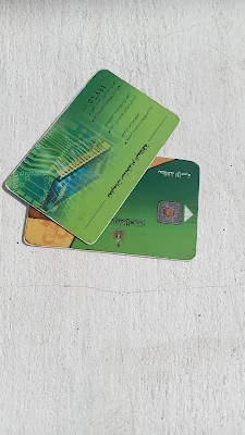 وزير التموين فتح موقع دعم مصر لإضافة رقم التلفون البطاقة التموينية
