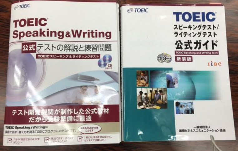 レビュー Toeic Sw 公式本２ Toeic Speaking Writing 公式 テストの解説と練習問題 Four Skillerへの道