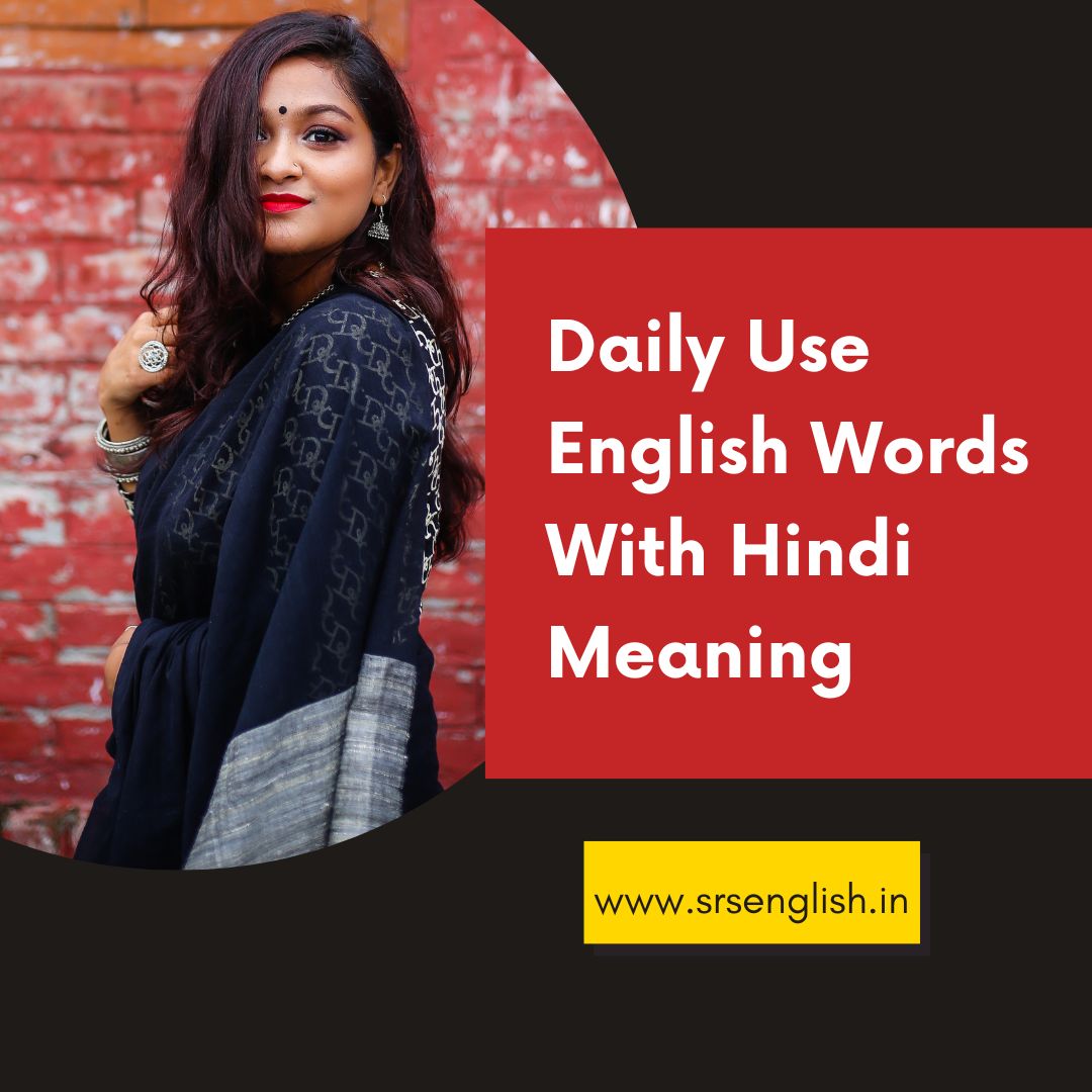 Daily Use English Words With Hindi Meaning | Daily Use Vocabulary Words With Meaning  Hindi  | Words Meaning English To Hindi Vocabulary