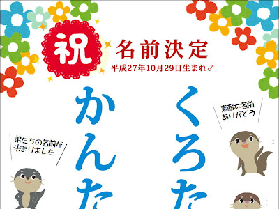 √ダウンロード かんた 名��� 341509-かんた 名前 海外
