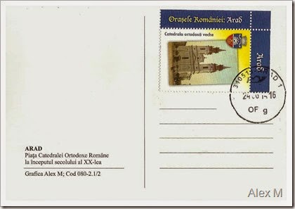2011_Arad_Catedrala-oxa_verso