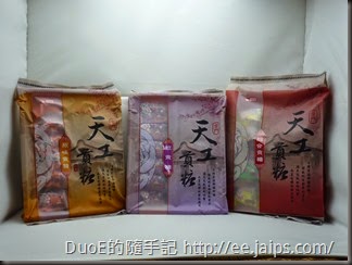 金門天工貢糖