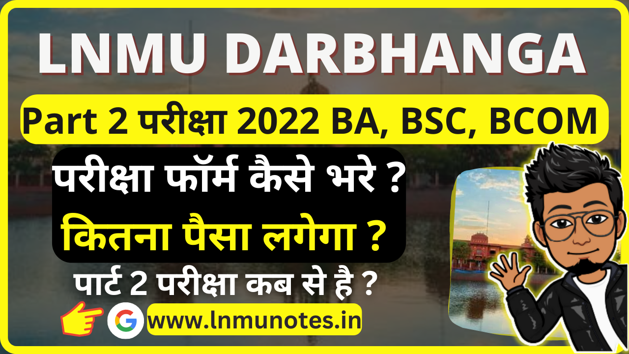 Part 2 BA BSC BCOM Exam date 2022 LNMU Darbhanga