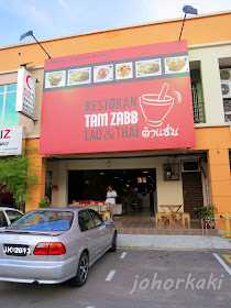 Lao-Thai-Food-Johor-Bahru