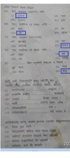 sanskrit ka paper 2020 10th class sanskrit sample paper class 10 2020 with solutions class 10 sanskrit question paper with answers sanskrit sample paper class 10 2019 sanskrit sample paper class 10 2020 pdf class 10 sanskrit question paper with answers