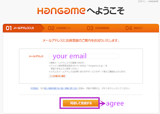 Hangame Japan Registration Guide