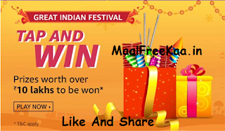 Diwali Contest 