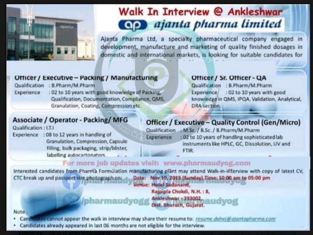 Ajanta Pharma | Walk-in at Ankleshwar for Production-QC-QA on 10 Nov 2019 | Pharma Jobs in Ankleshwar