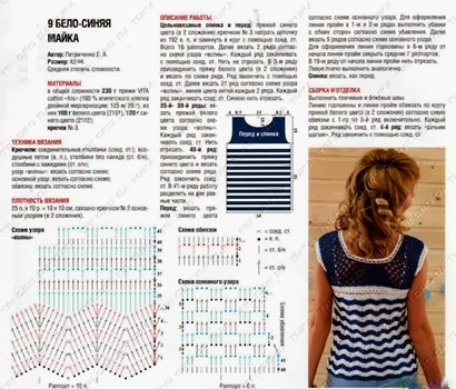 CAMISETA A