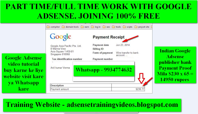 Indian Google Adsense publisher ko mila Approx 14950 rupees ka payment-Google Adsense payment proof