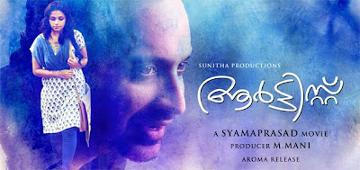 Artist Malayalam Movie Mp3 Songs