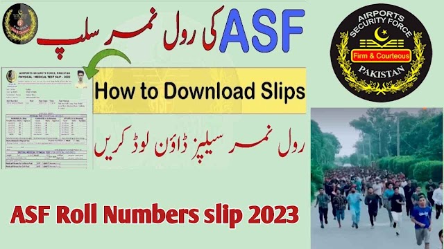 airport security force roll no slip 2023
