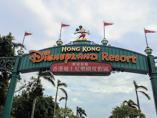 Hong Kong: Disneyland