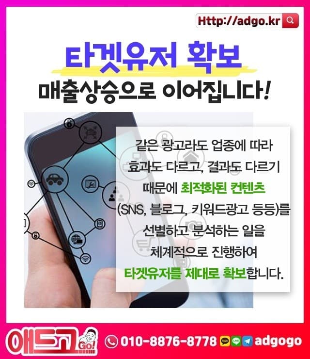 인천서구네이버광고