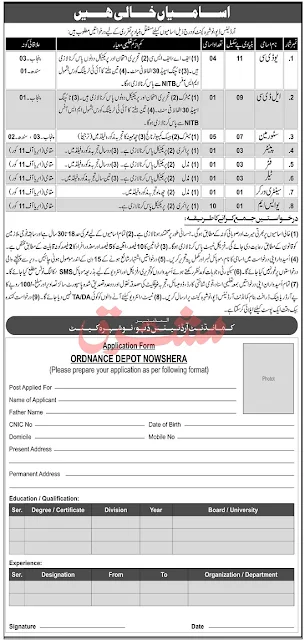 pak-army-cod-nowshera-cantt-jobs-august-2020