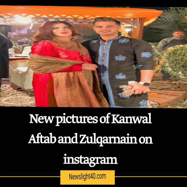New pictures of Kanwal Aftab and Zulqarnain on instagram