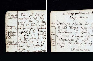 Ο Ισαάκ Νεύτων κρατούσε σημειώσεις στα Ελληνικά!