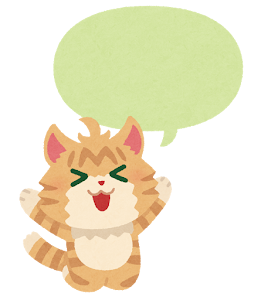 しゃべる猫のキャラクター（茶色）