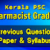 Kerala PSC Pharmacist Grade 2 Previous Question Paper | Kerala PSC Pharmacist Grade 2 Syllabus