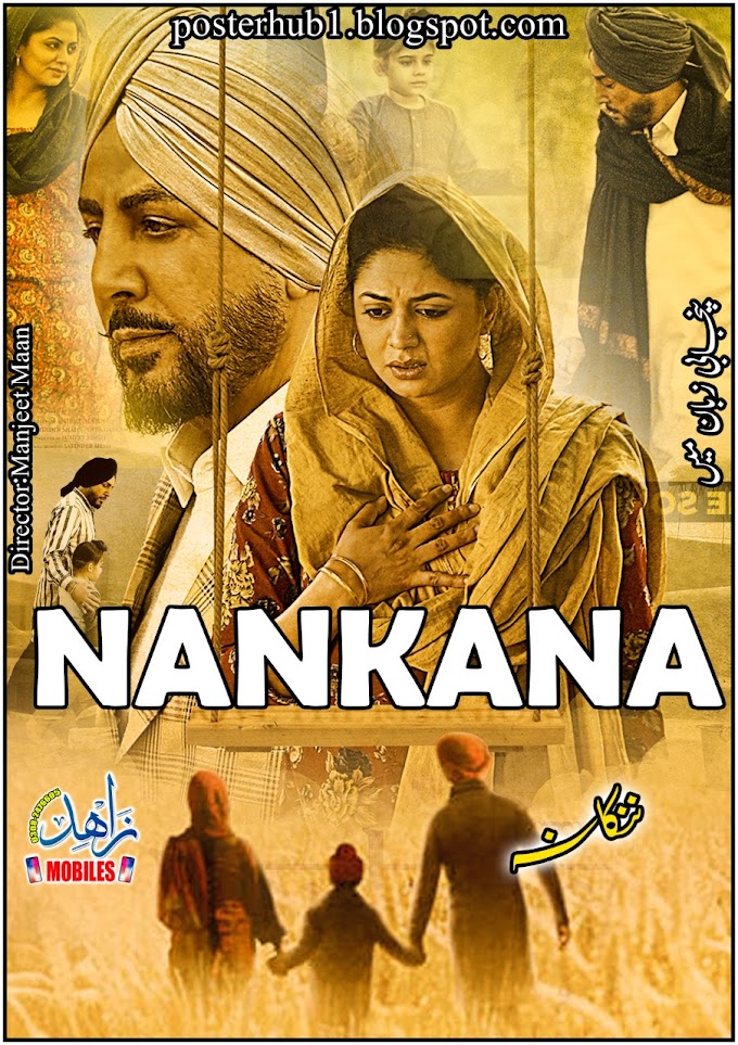 Nankana 2018 Punjabi Movie Poster By Zahid Mobiles
