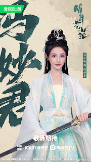 빙묘군