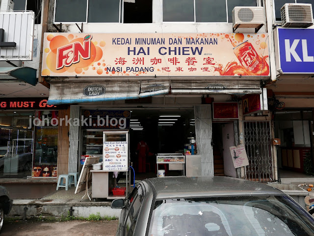 Nasi-Padang-Masarah-Hai-Chiew-Masai-Johor