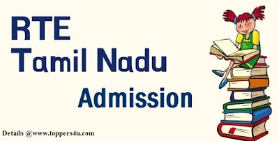 TN RTE Admission 2021-22