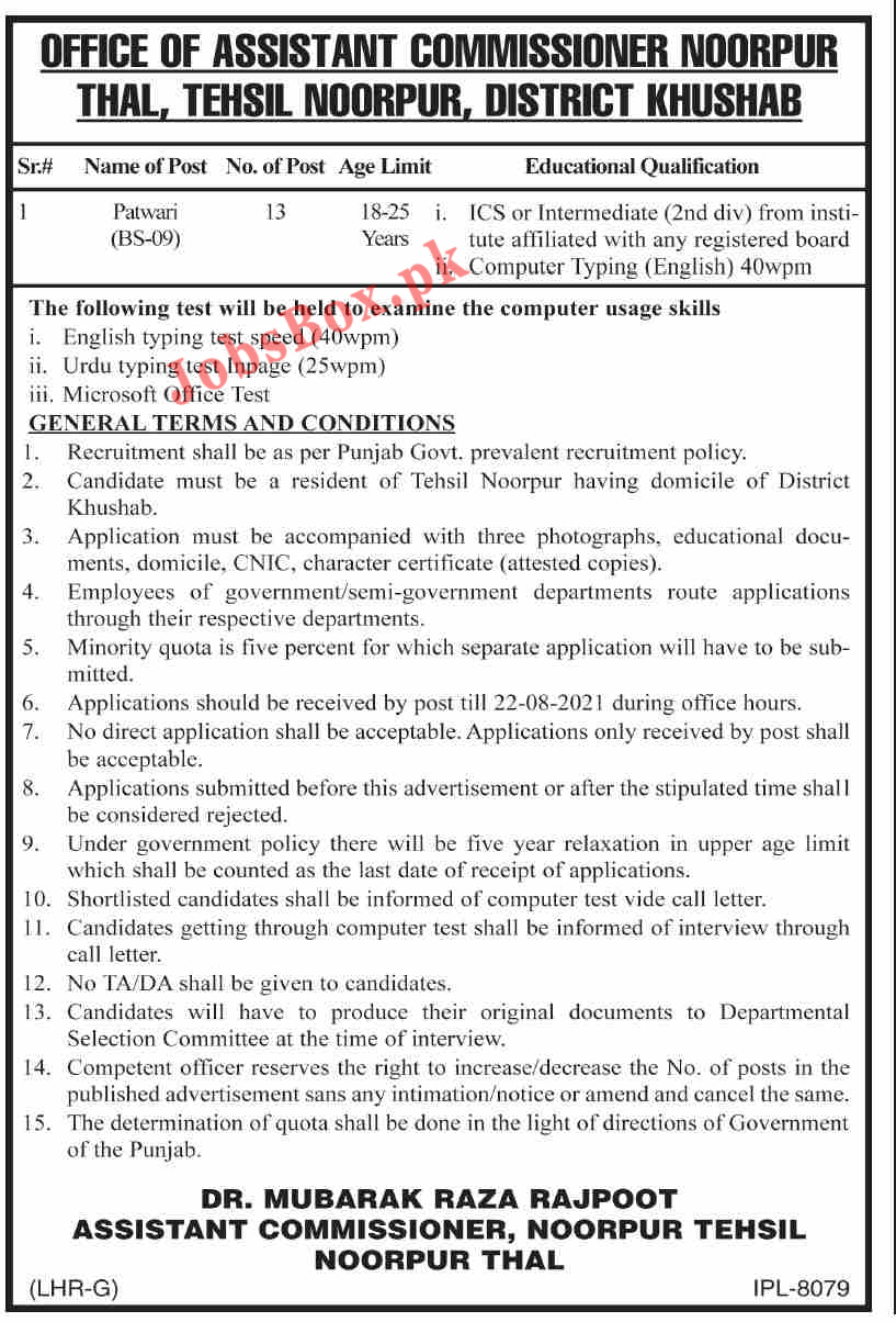 Revenue Department Jobs in Assistant Commissioner Office Noorpur Thal