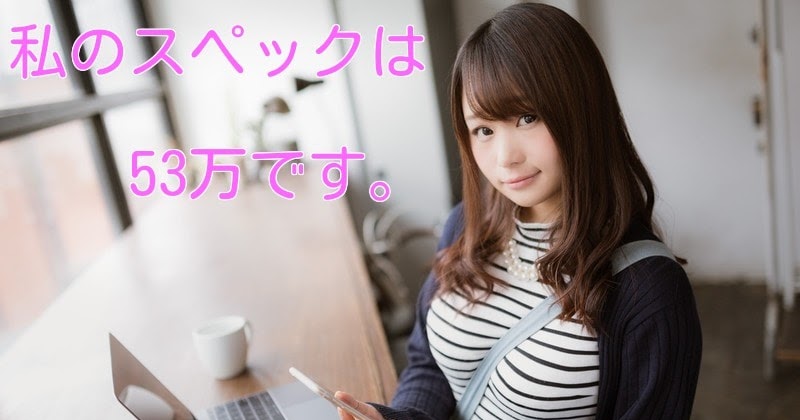 動画編集用パソコンのスペックはcpuとメモリが最重要 おすすめ品も紹介 パソソソ 動画編集用パソコンのスペックはcpuとメモリが最重要 おすすめ品も紹介 パソソソ