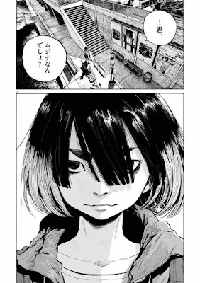 Reseña de Mujina Into the Deep vol. 1 – El regreso de Inio Asano con una distopía impactante