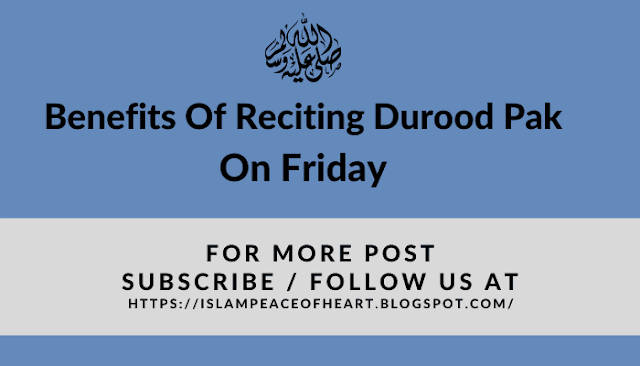 #Benefits Of Reciting Durood Pak On Friday - Islam Peace Of Heart