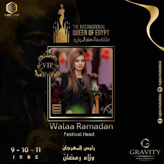 التحضير لانطلاق مسابقة ومهرجان ملكة جمال مصر الدولية بالغردقة الراصد24