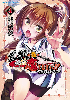[Manga] 真剣で私に恋しなさい!after party!! 第01-05巻 [Maji de Watashi ni Koi Shinasai!! - After Party!! Vol 01-05]