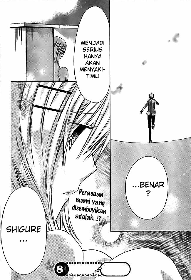 EX-MANGAONLINE: PLEASE WAIT!!!