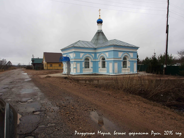 Часовня иконы Божией Матери "Троеручица"