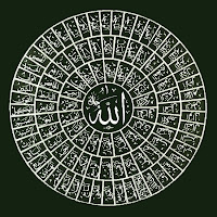 Name Allah1