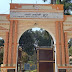PG College Ghazipur: पहले आओ-पहले पाओ के तहत मिलेगा बीए-बीकॉम, एमए-एमएससी में प्रवेश