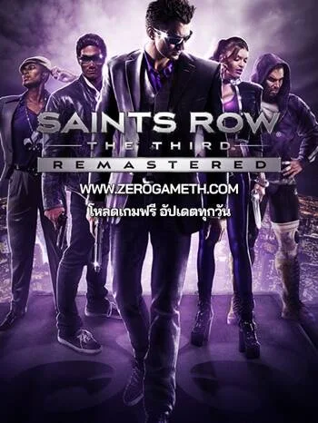 โหลดเกมส์ Saints Row The Third Remastered