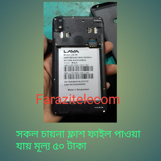 Lava Iris 46 LH9950 Flash File FRP Remove Android 9 Without Password