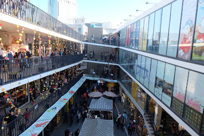 Ssamziegil Mall in Insadong