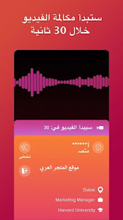 طريقه الحصول على نقاط تطبيق solive,كيف تحصل على نقاط تطبيق solive,كيف تحصل على نقاط تطبيقsolive,تنزيل تطبيق solive,تحميل تطبيق solive نقود,كيفية تنزيل تطبيق solive,نقاط solive,كيفيه الحصول على نقاط solive,solive