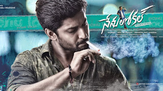 Nenu Local (2016) Telugu Mp3 Ringtones Free Download