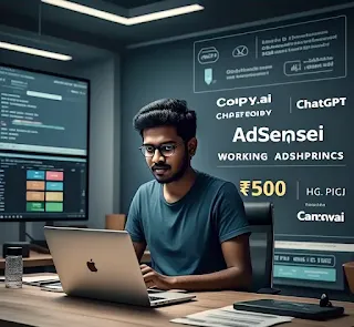 2025-ல் AI மூலம் மாதம் ₹50,000 சம்பாதிக்க 7 சூப்பர் டூல்ஸ்! (என் AdSense ஸ்கிரீன்ஷாட் உள்ளே