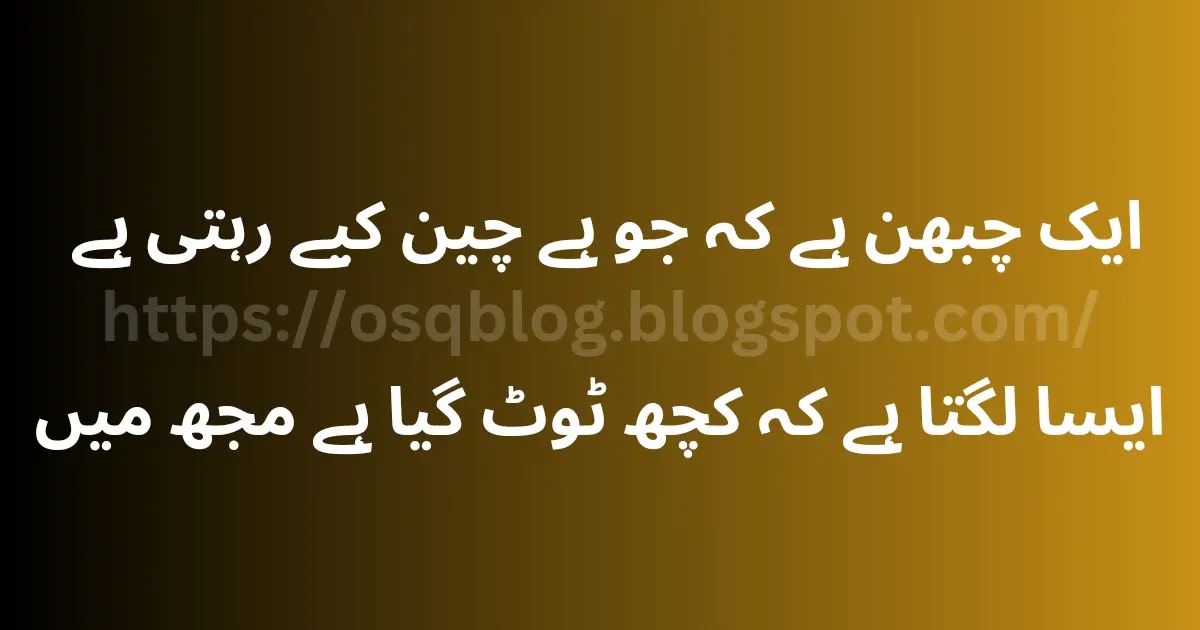 Sad-Quotes-about-Life