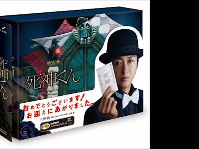 [新しいコレクション] 死神くん 126482-死神くん 年齢