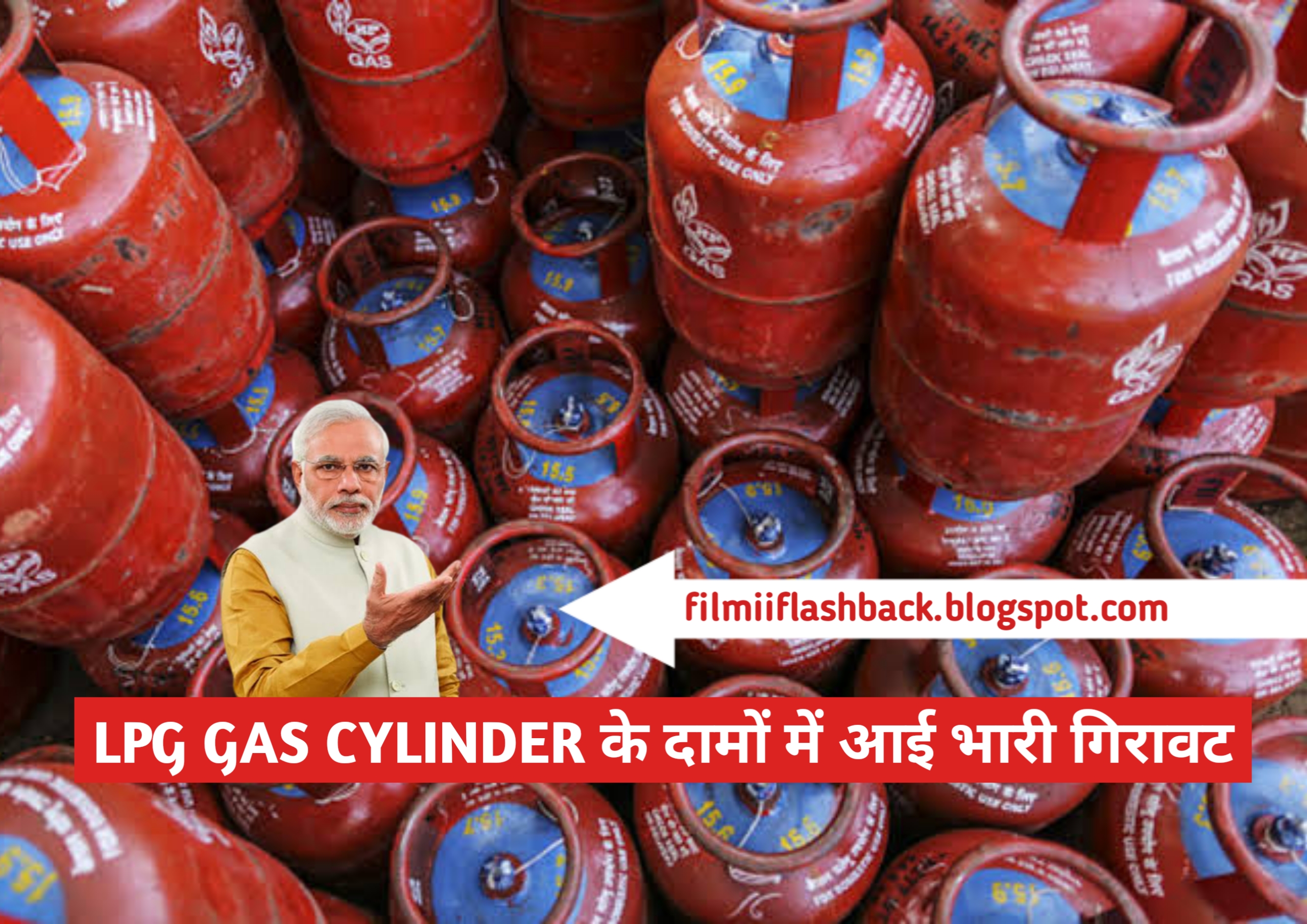 LPG gas cylinder today price 2023