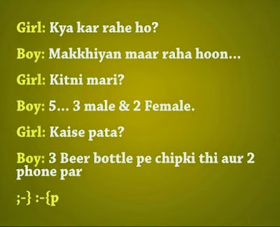 Top 100 Boyfriend Girlfriend Jokes in Hindi Page 2