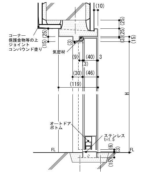 4-45-3　簡易気密型鋼製建具枠（オートドアボトム納まり）断面